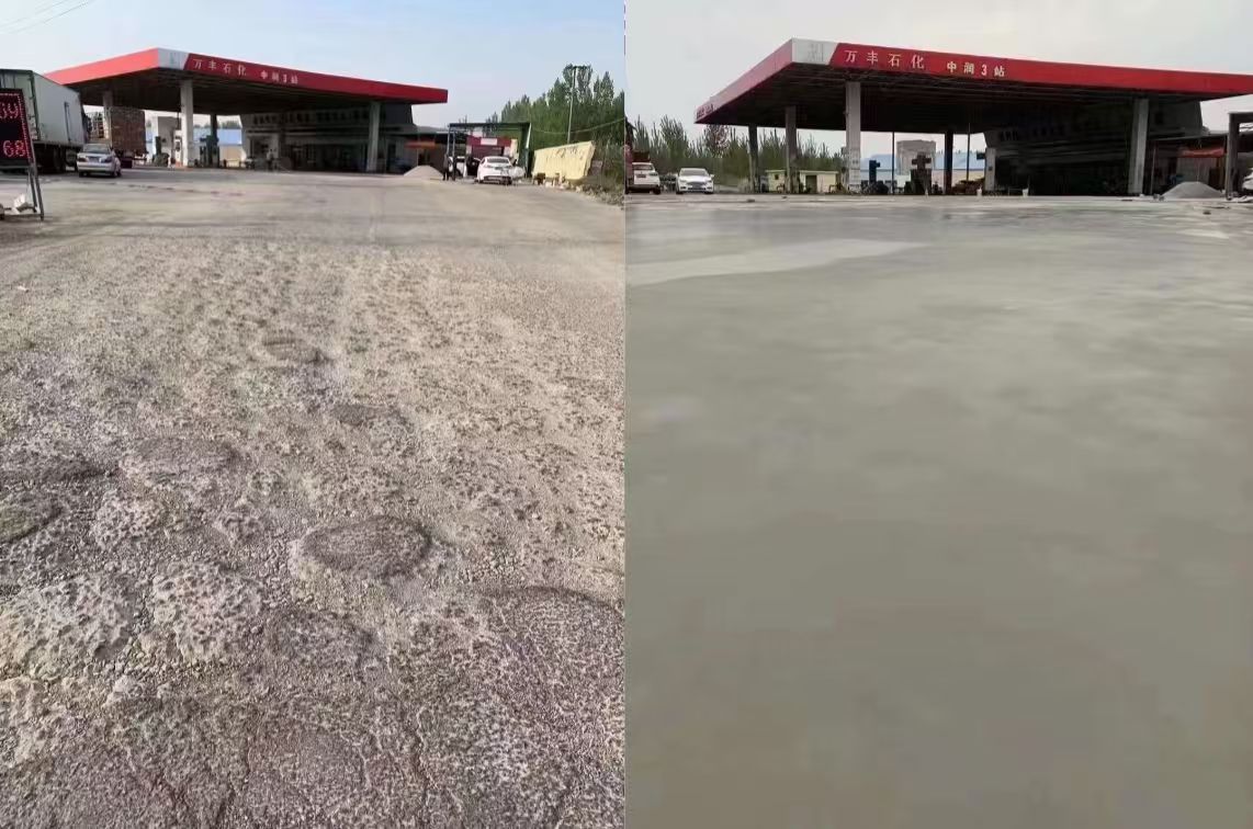 怀远水泥道路抢修料 混凝土地面修补砂浆