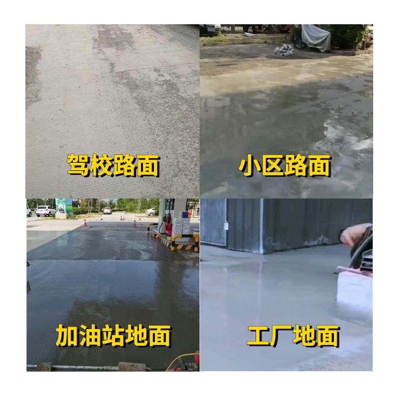 怀远老旧道路翻新快速解决方案