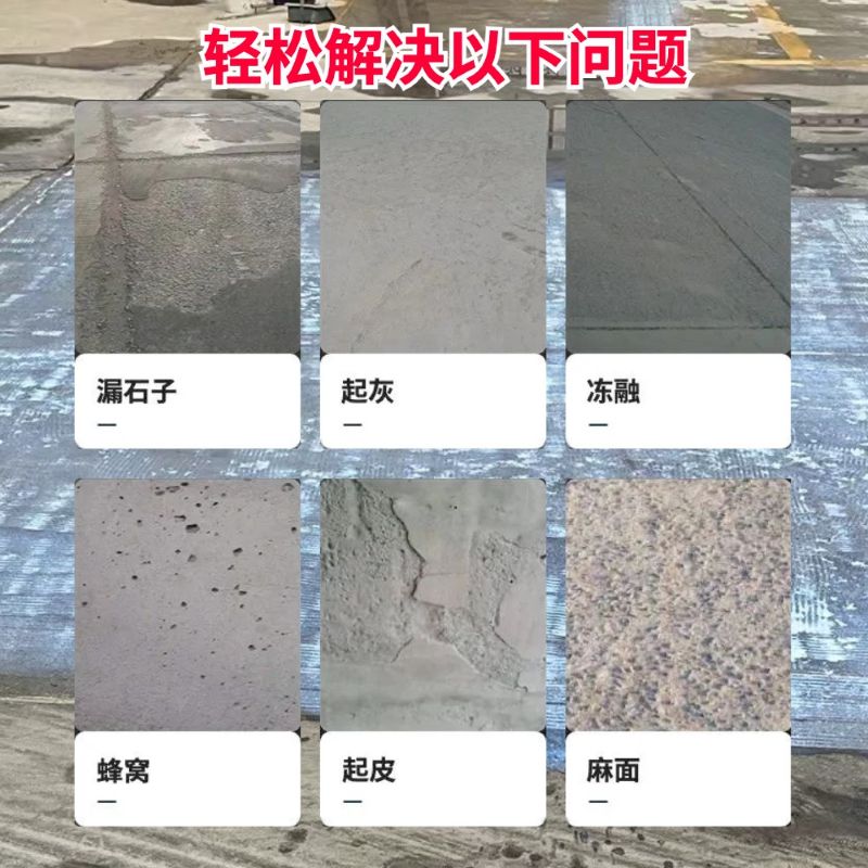 怀远低碳市政修补材料简单快速修补道路恢复交通